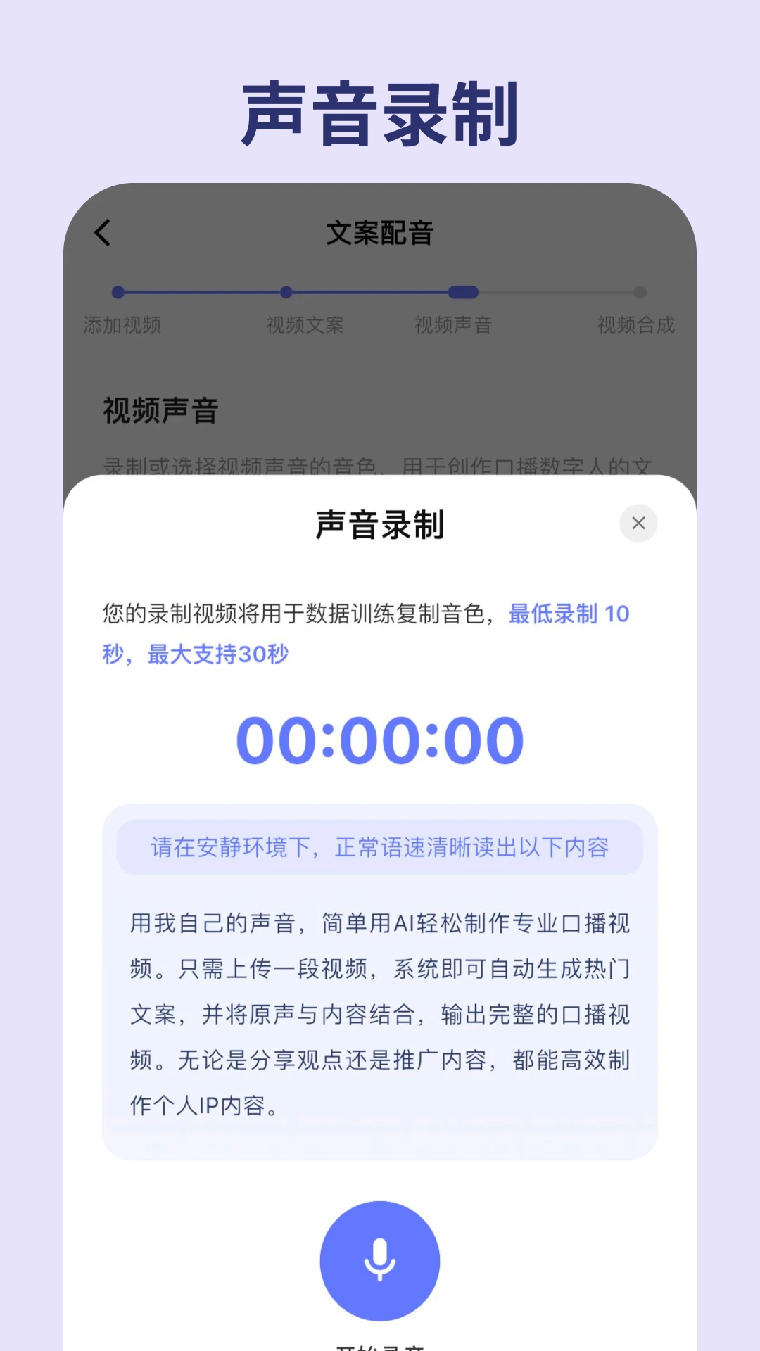简单用AI