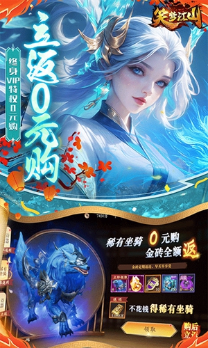 笑梦江山 笑梦江山