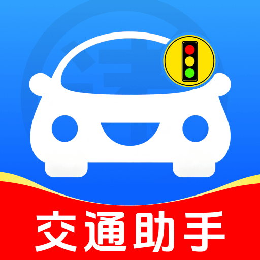 违章代码指南