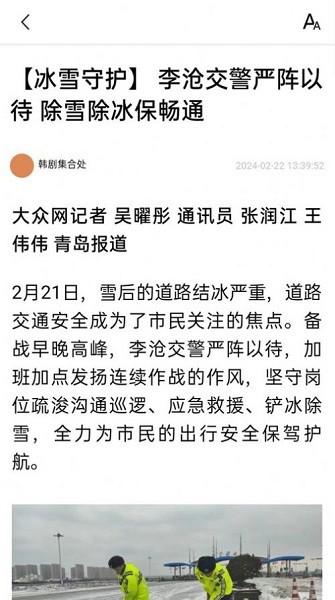 看天下