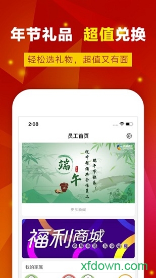 幸福久久 幸福久久