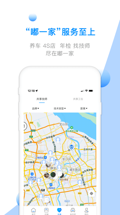 嘟一家 嘟一家