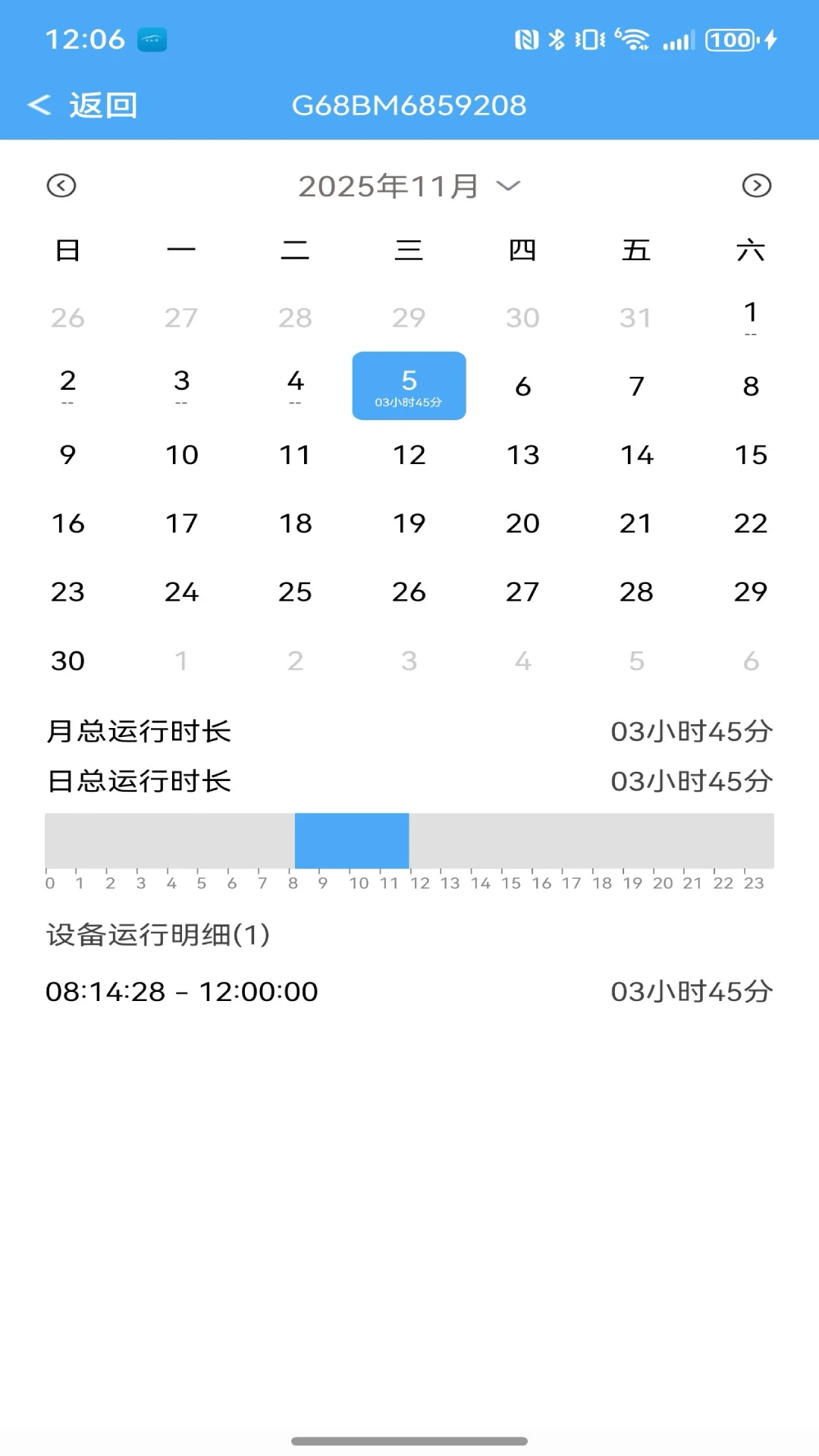 云知行 云知行