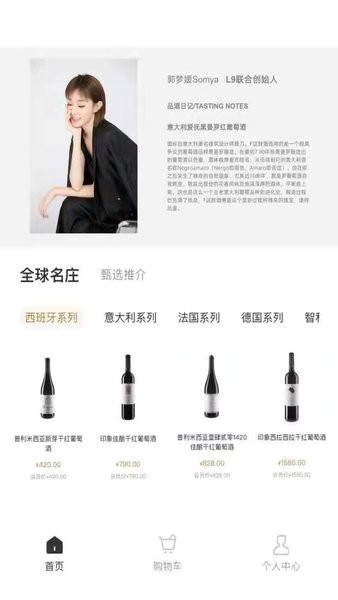程诺爱久 程诺爱久
