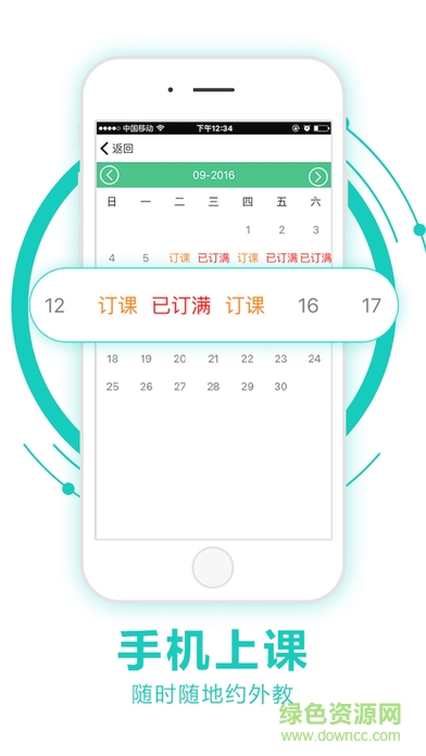 阿卡索外教网