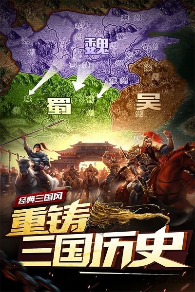妖姬三国礼包
