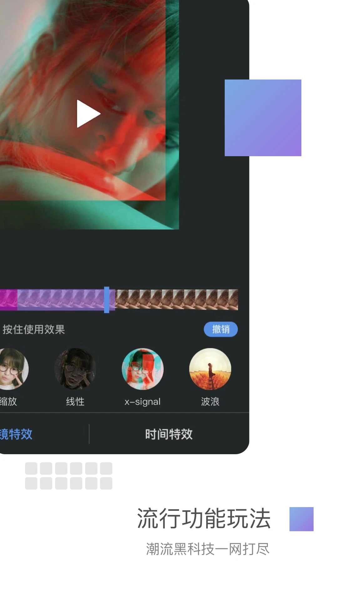 美摄 美摄