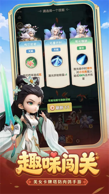 城主别慌张
