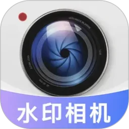自动修改水印相机