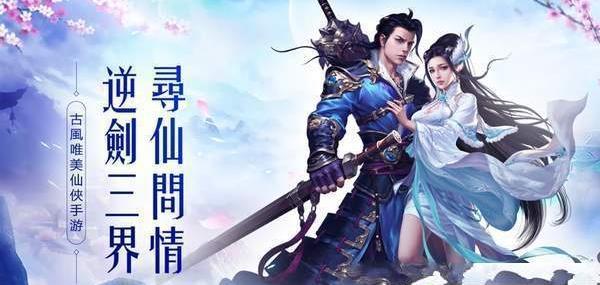 御神天地