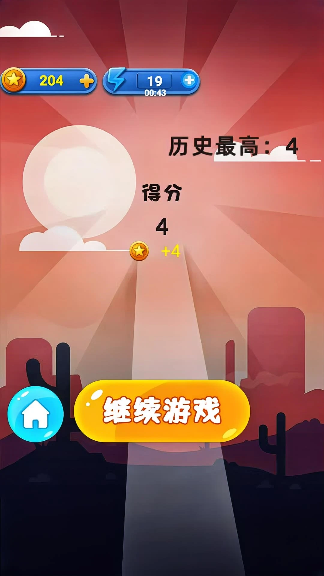 时光碎片 时光碎片
