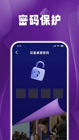 万能组件播放器