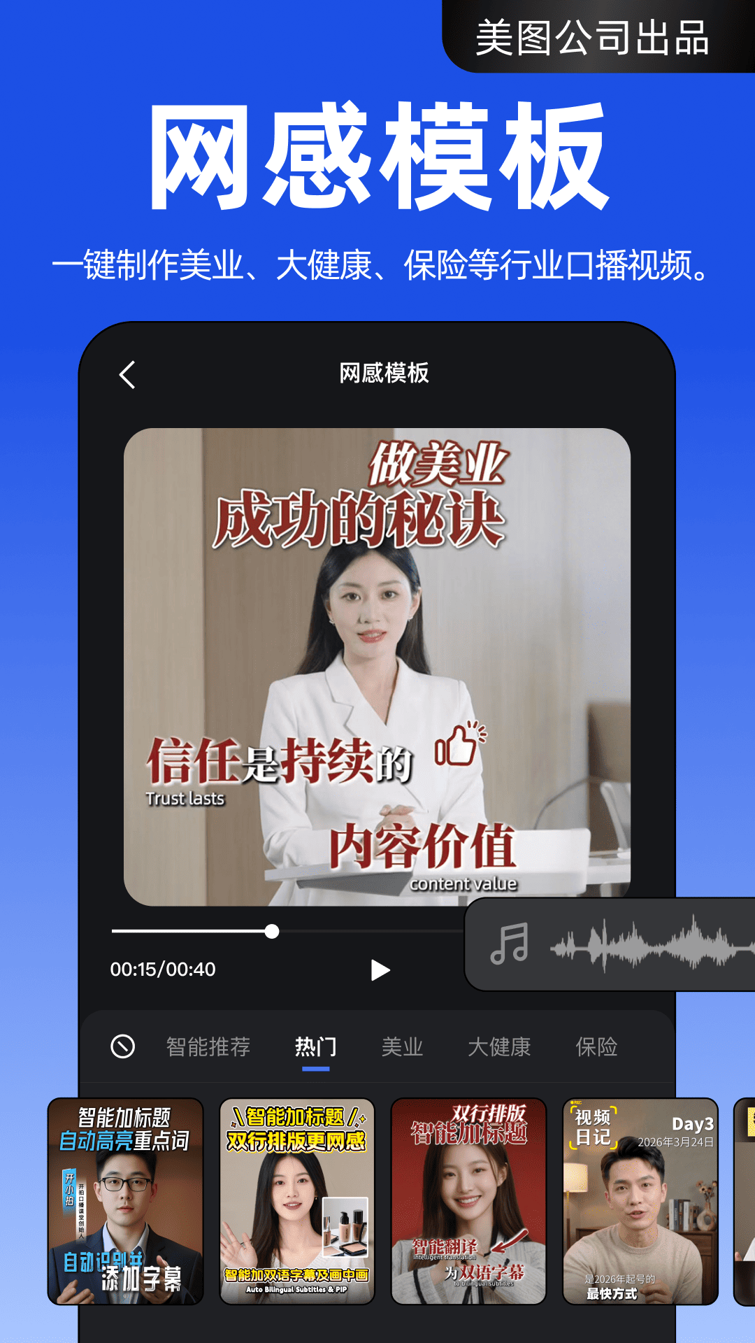 开拍action官方版