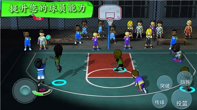 街头篮球挂机