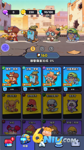 齿轮塔防