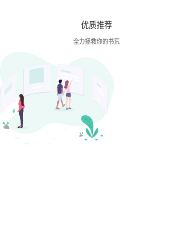 小熊搜书 小熊搜书