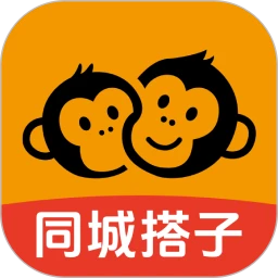 猴搭档