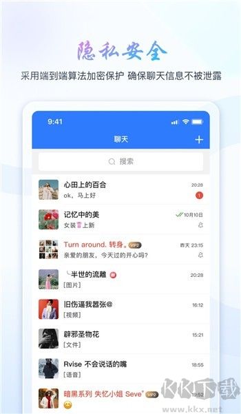 旺商聊 旺商聊