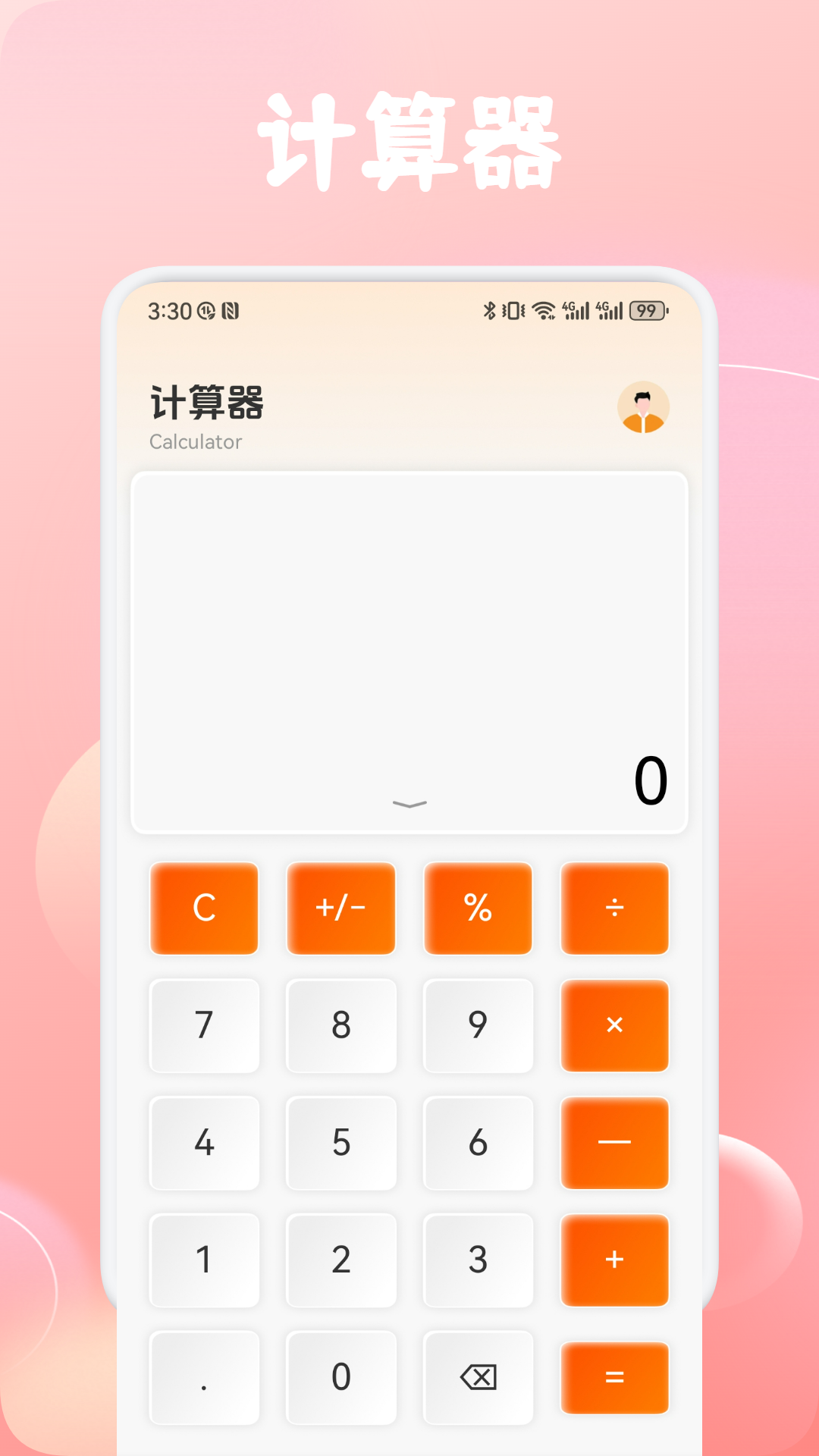 汇通优选 汇通优选