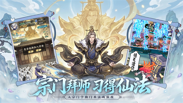云游山海 云游山海