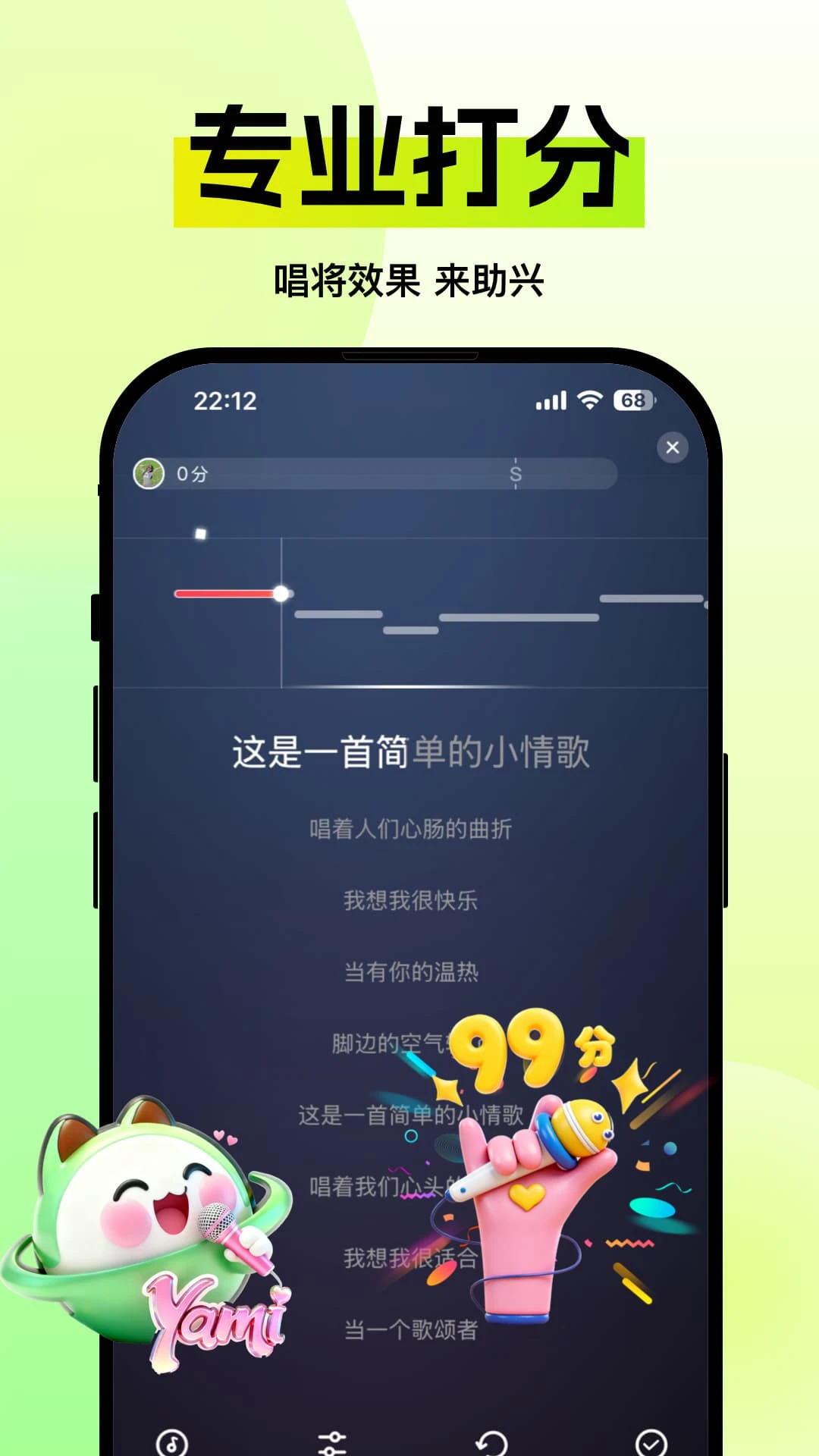 Yami星球 Yami星球