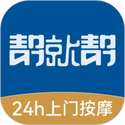 帮就帮
