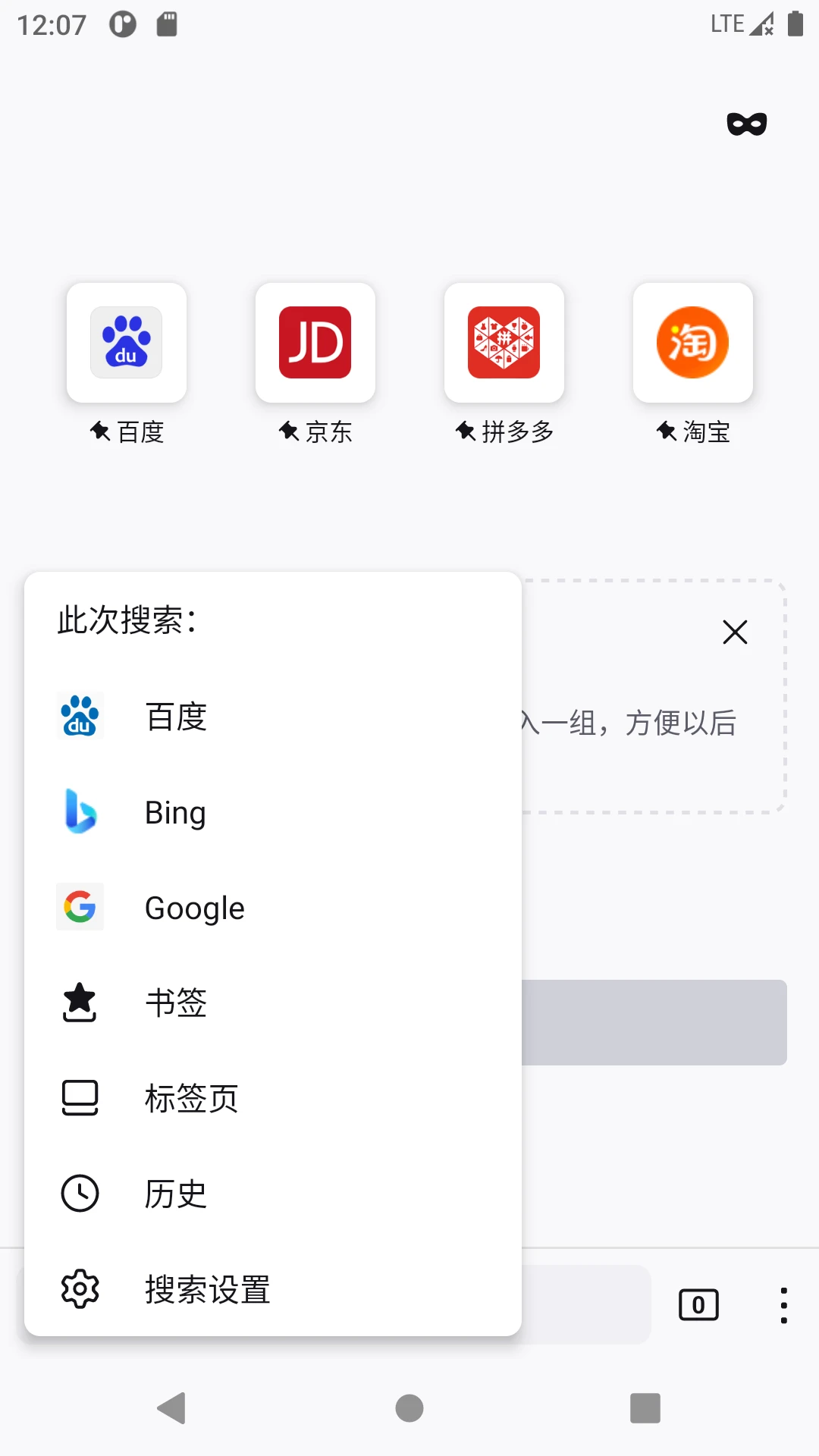 K浏览器 K浏览器
