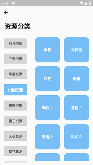 蓝洞影视 蓝洞影视