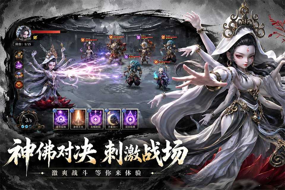 天命行者 天命行者