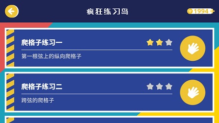 迷鹿吉他尤克里里 迷鹿吉他尤克里里