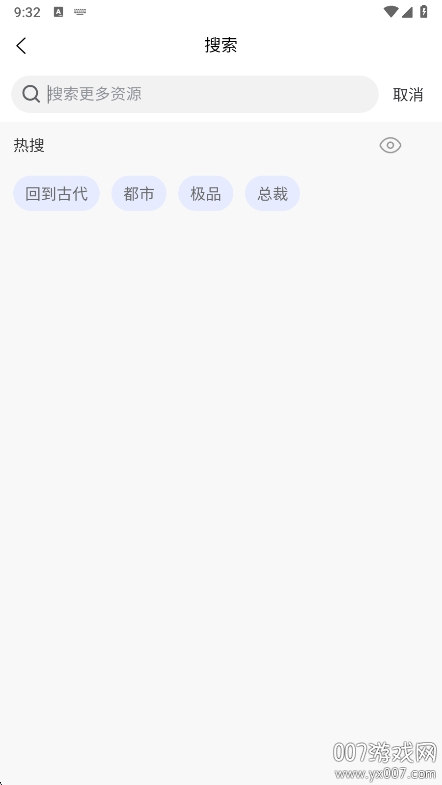 点点短剧