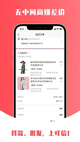 叮信