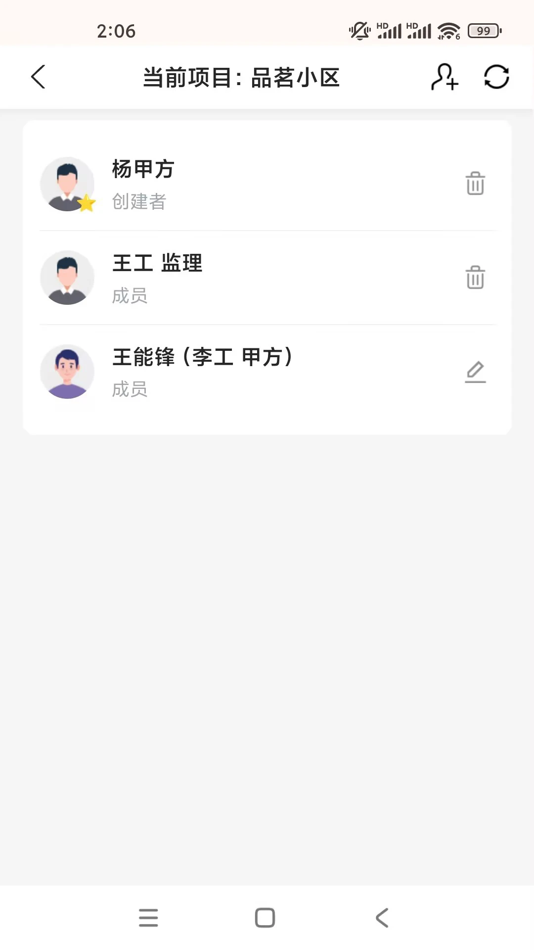 蜻蜓快看 蜻蜓快看