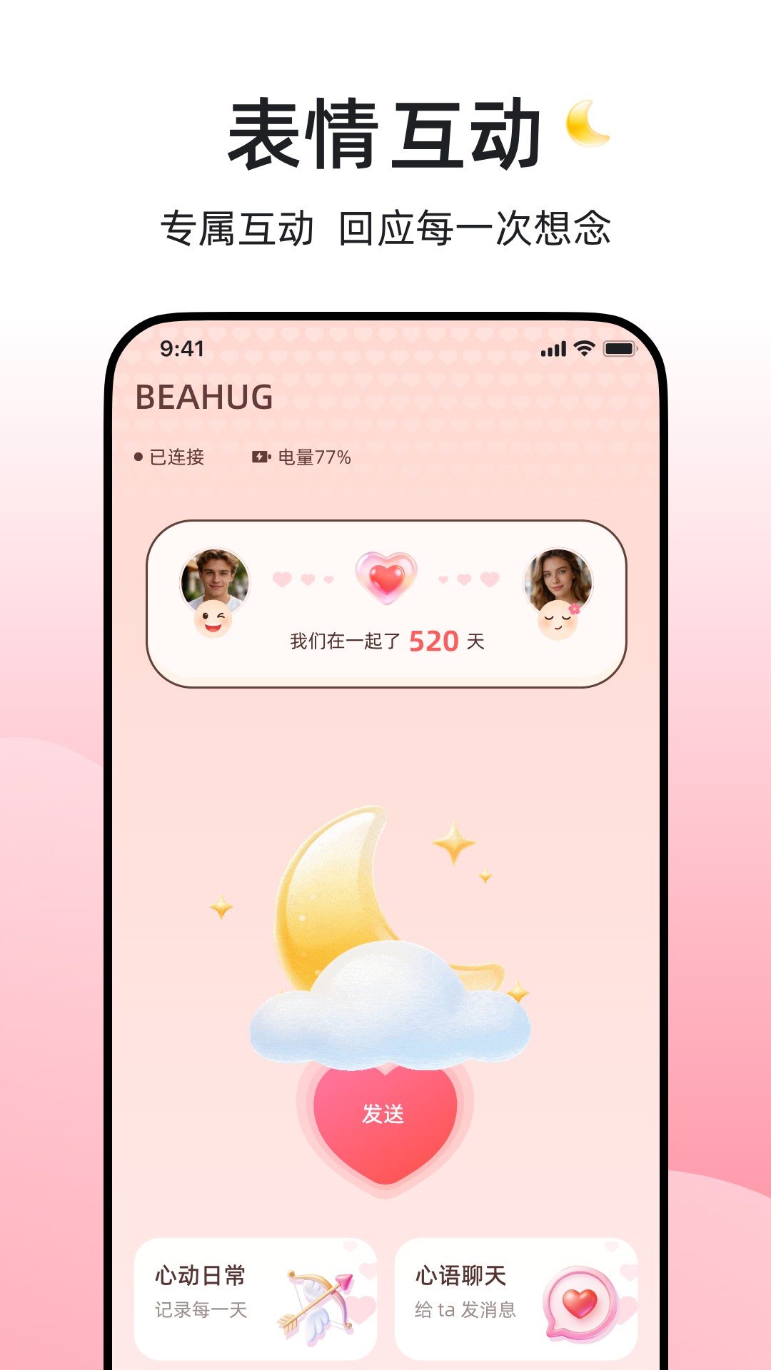 BEAHUG BEAHUG