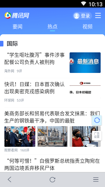 手机腾讯qq游戏 手机腾讯qq游戏