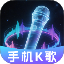 免费K歌天天唱