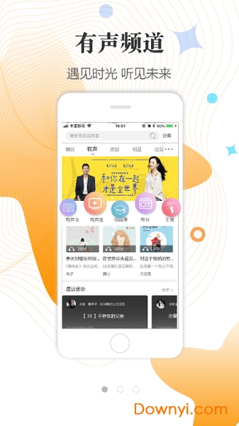 白马时光 beta 白马时光 beta