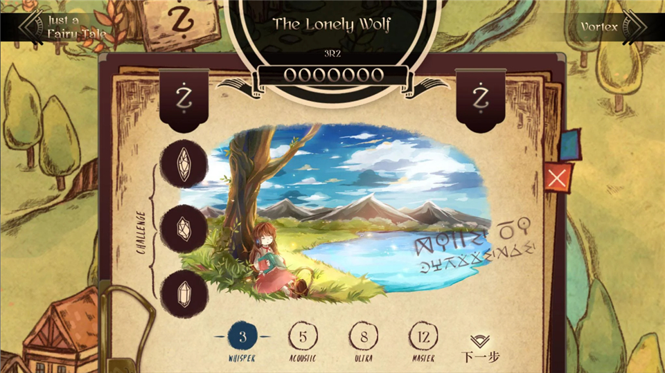 Lanota安装器 Lanota安装器