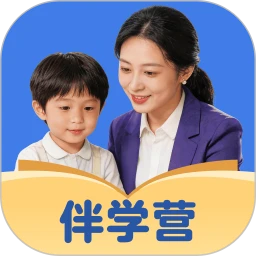 伴学营