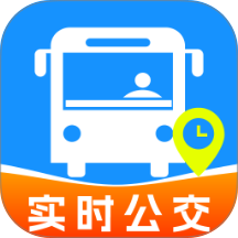 公交地铁线路通
