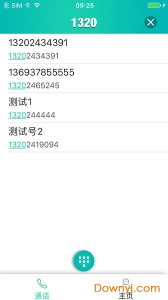 嗨讯 嗨讯