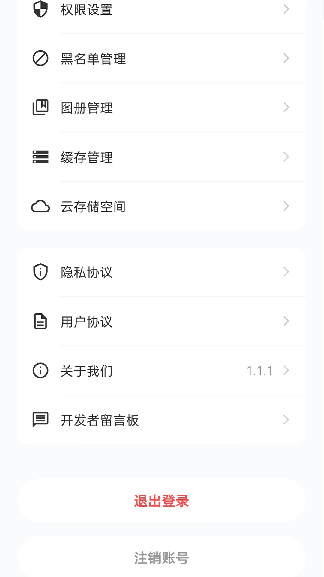 园艺圈 园艺圈