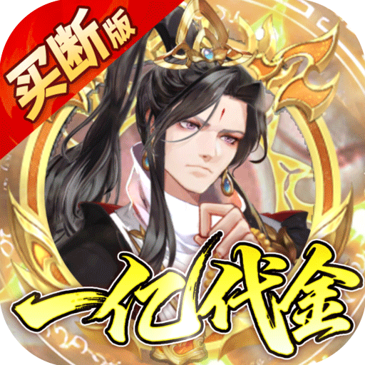 蜀山镇魂曲