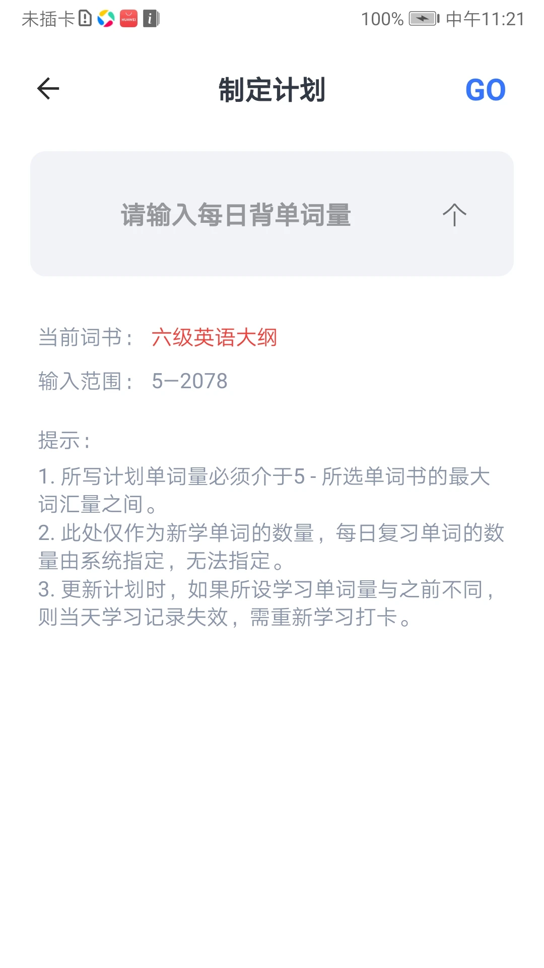 新擎
