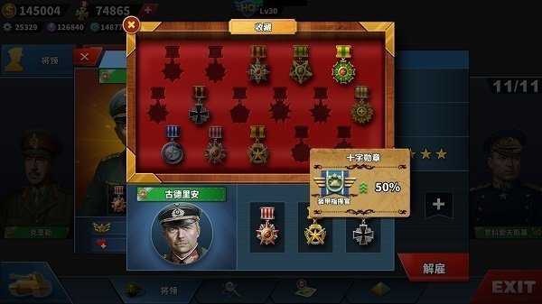 世界征服者4:荣光mod1.5音效修复版