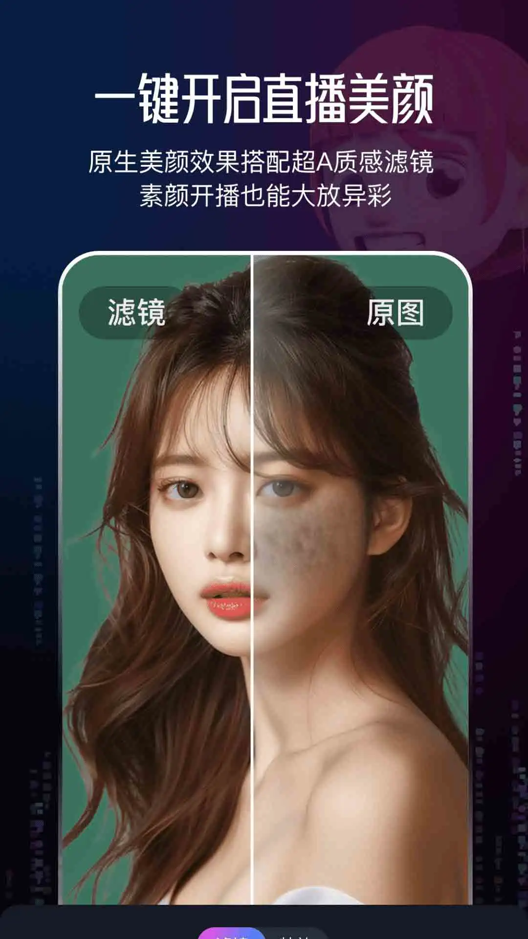 无人虚拟直播助手 无人虚拟直播助手