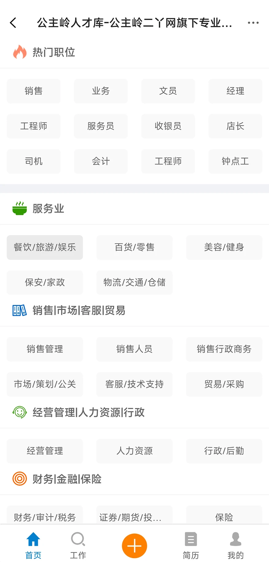 二丫网 二丫网