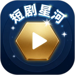 短剧星河