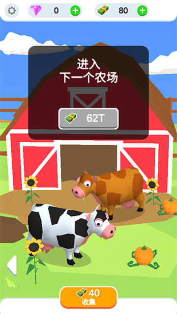Idle Egg Factory安装器 Idle Egg Factory安装器