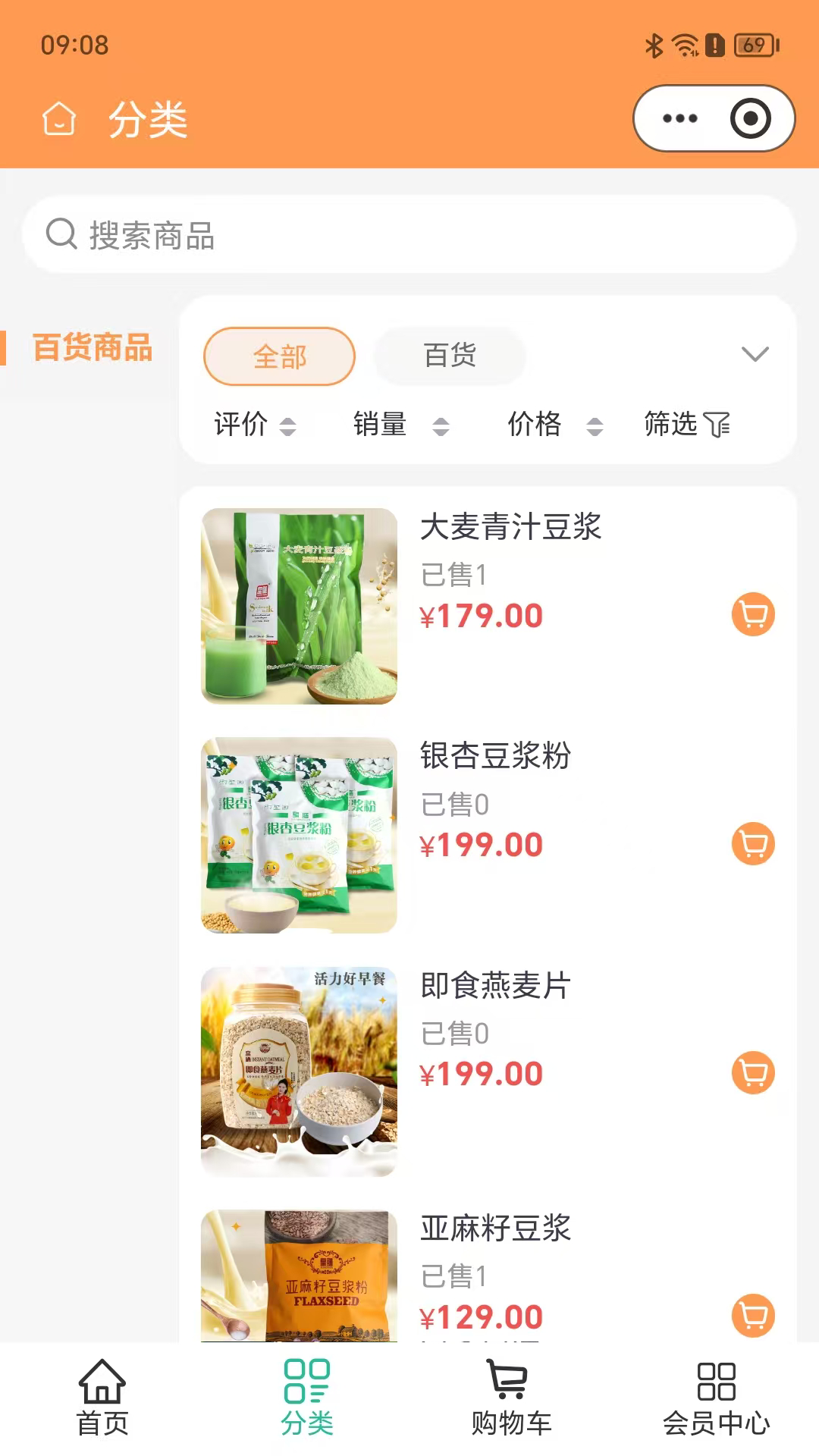 椿萱所爱 椿萱所爱